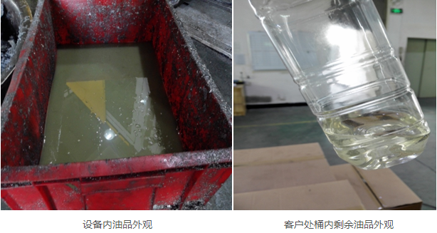 斯卡蘭（SKALN）液壓油使用異常的成功處理案例分享