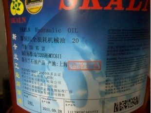 斯卡蘭20號全損耗機械油