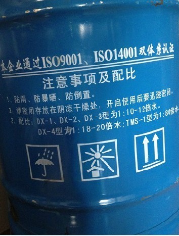 達興DX－2線切割油