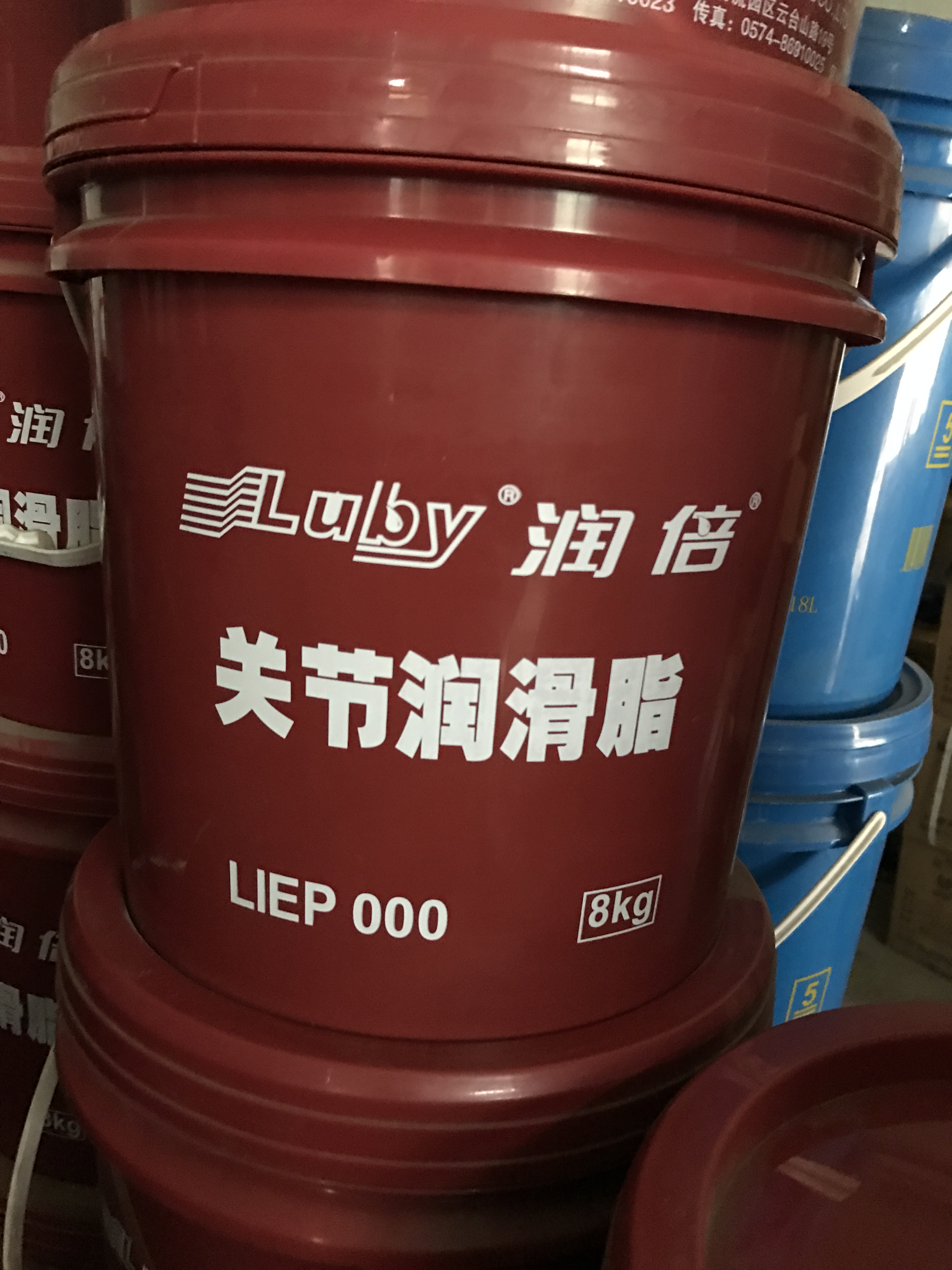 潤倍2號通用鋰基潤滑脂