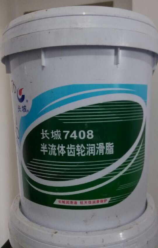 長(zhǎng)城7408半流體齒輪潤(rùn)滑脂