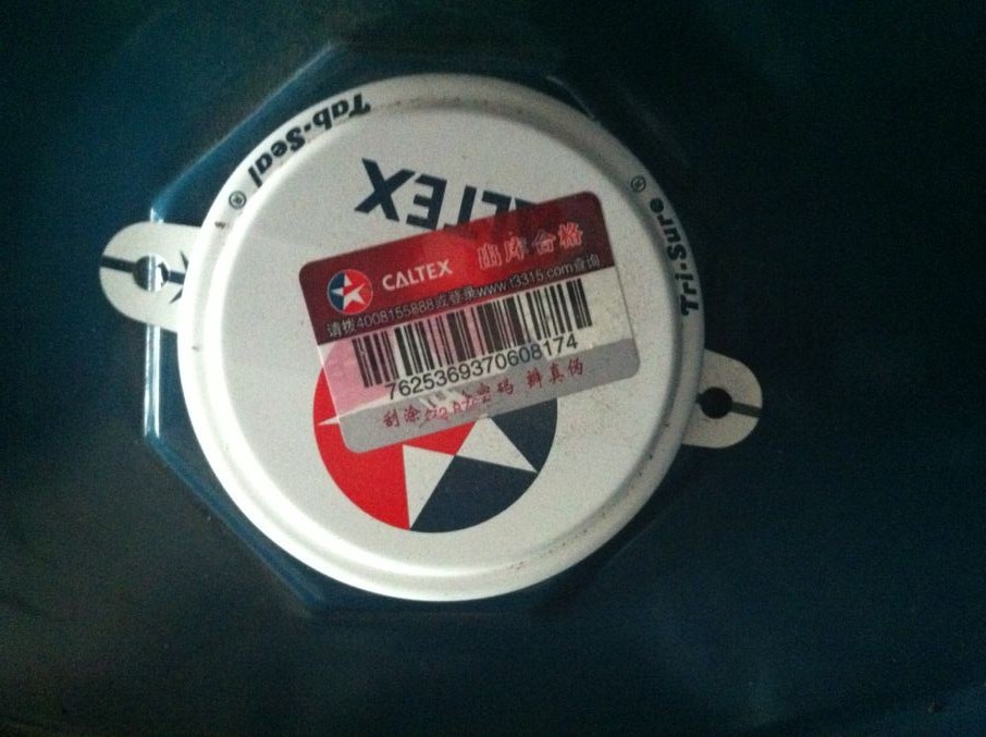 加德士HDZ15號寬溫抗磨液壓油